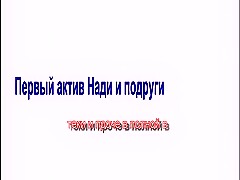 Nadya from team Russia